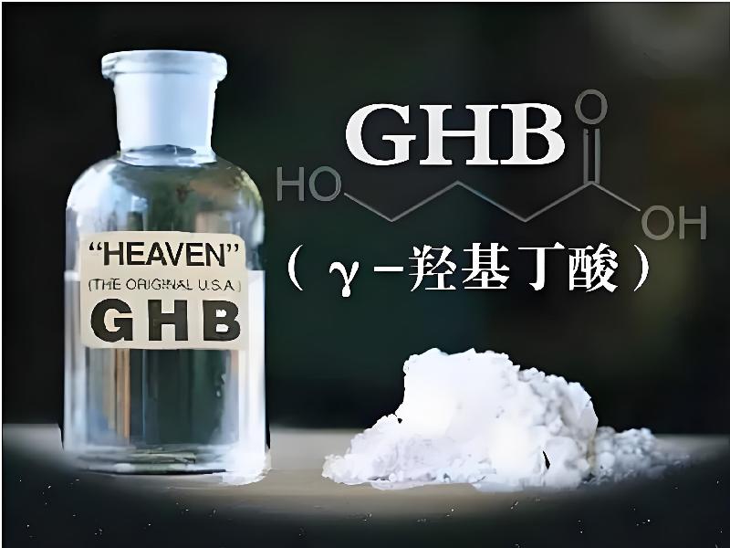 红蜘蛛口服7934-gjb型号